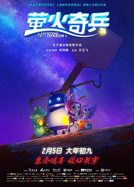 2019手机看片